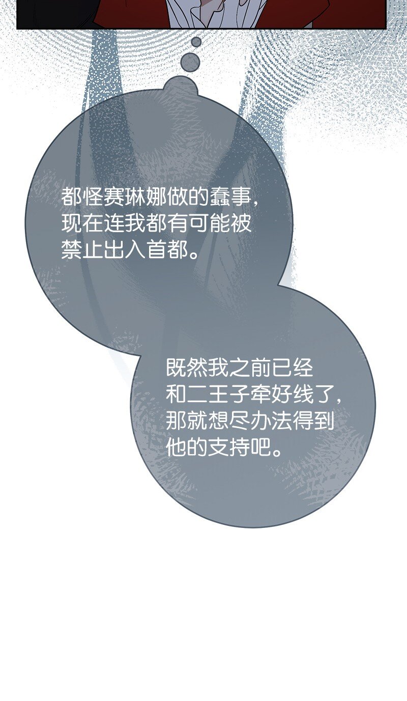 53 狂蜂浪蝶42