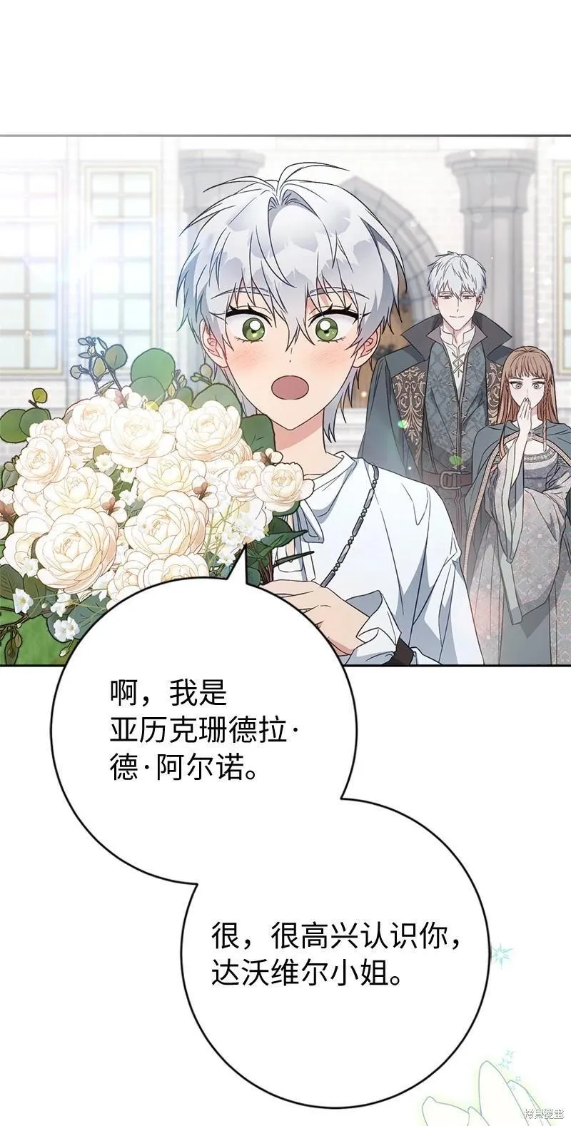 第110话38