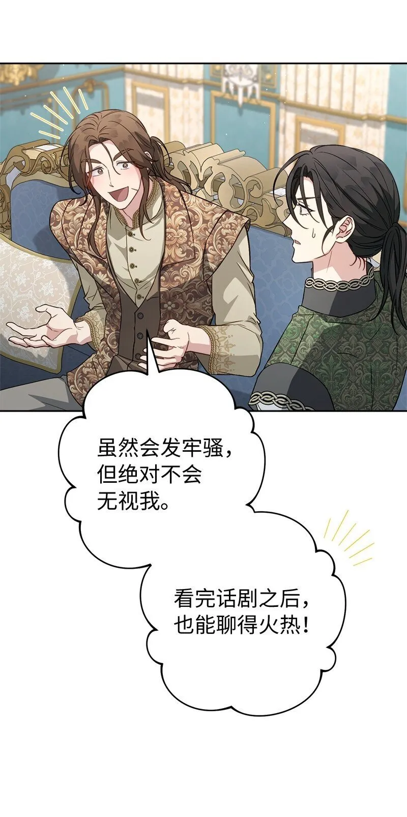132 不同寻常65