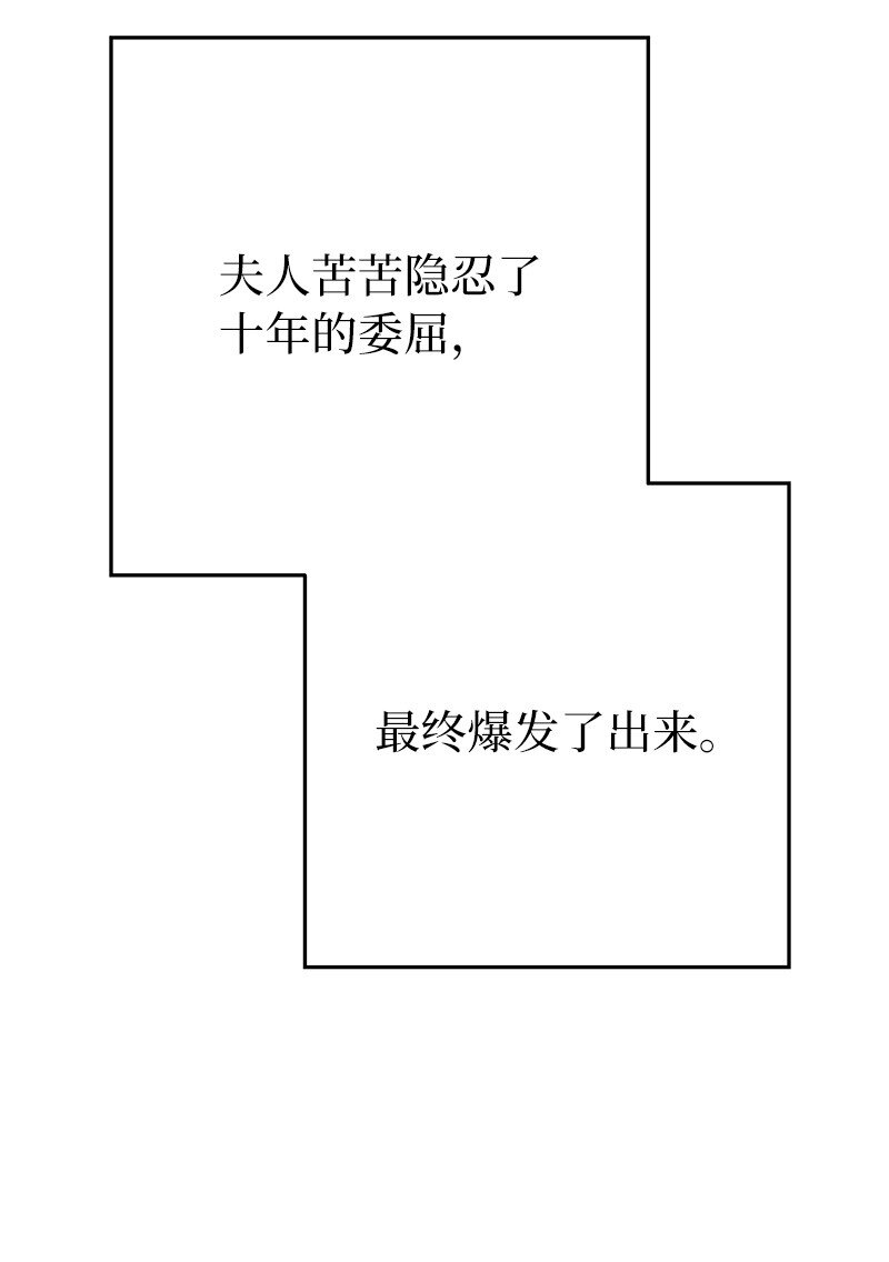 28 一家人和解8