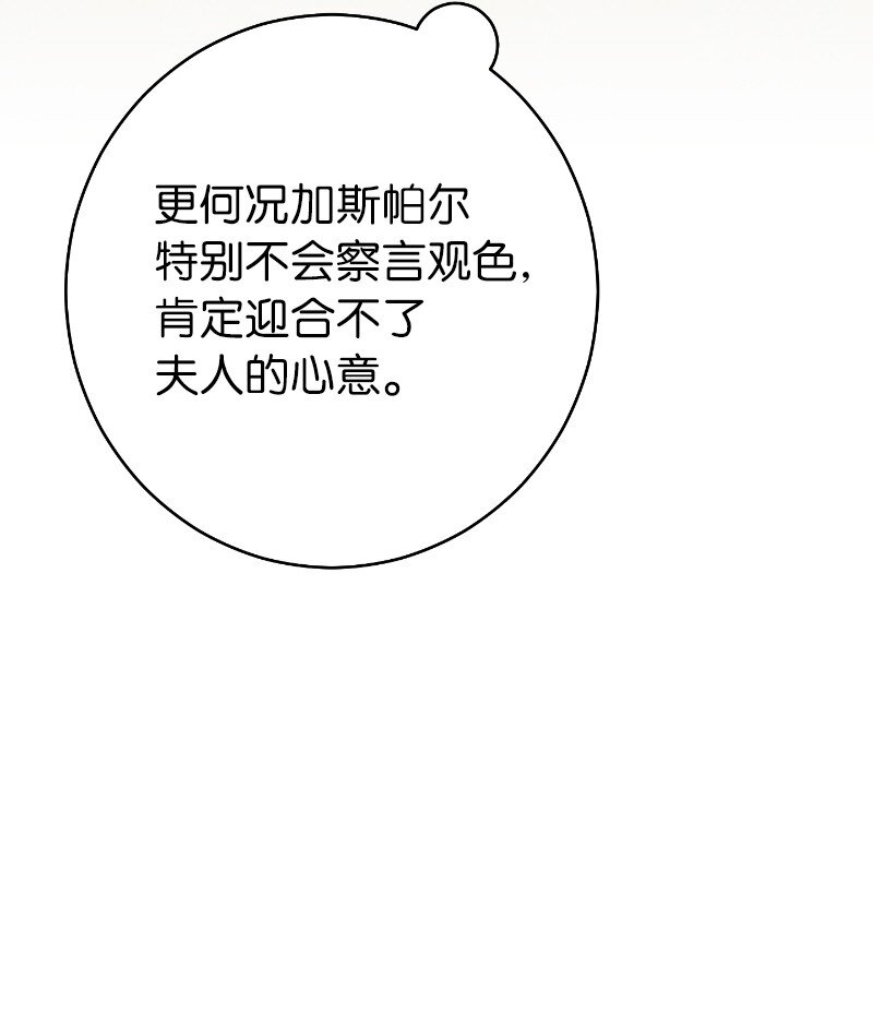 10 让她如愿以偿114