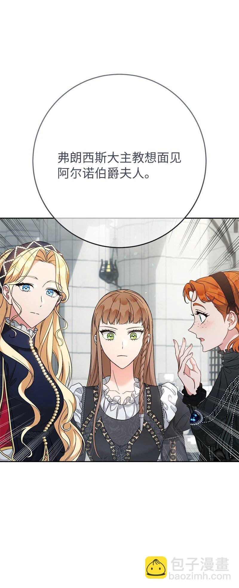 61 回到过去的奇迹71
