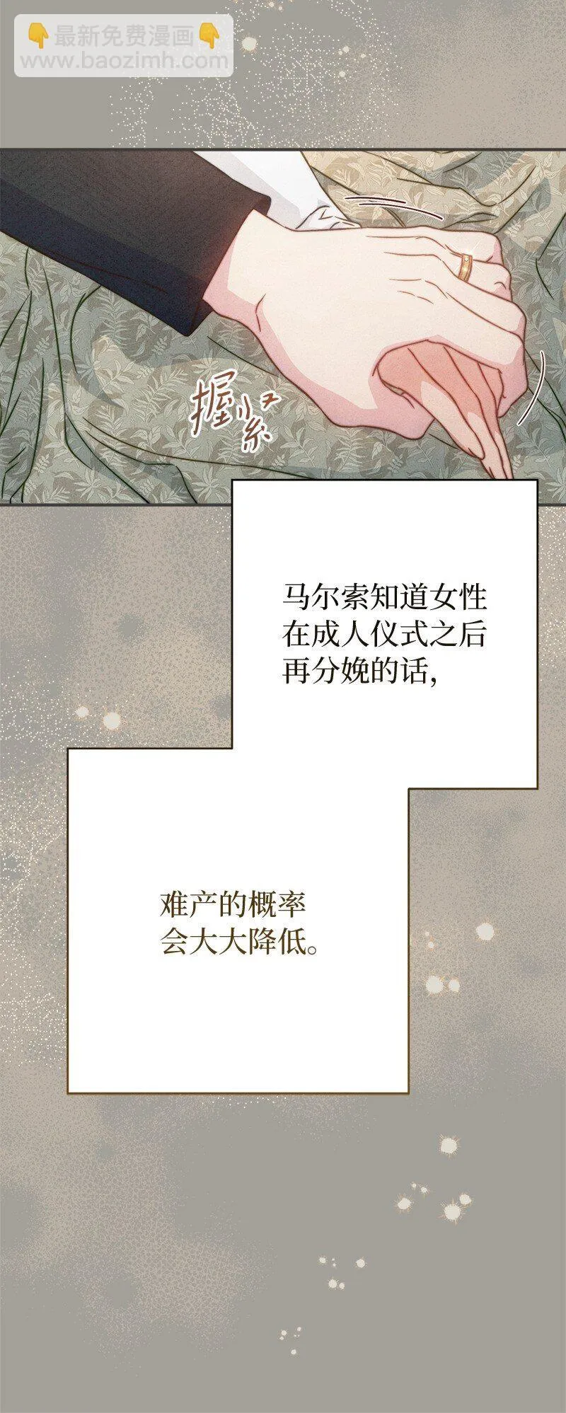 109 向神祈祷28
