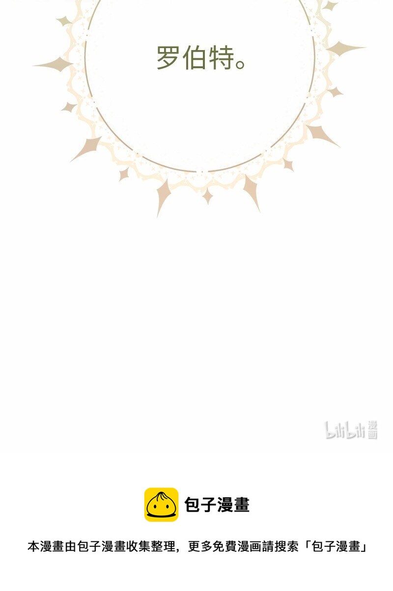 56 剑术老师108