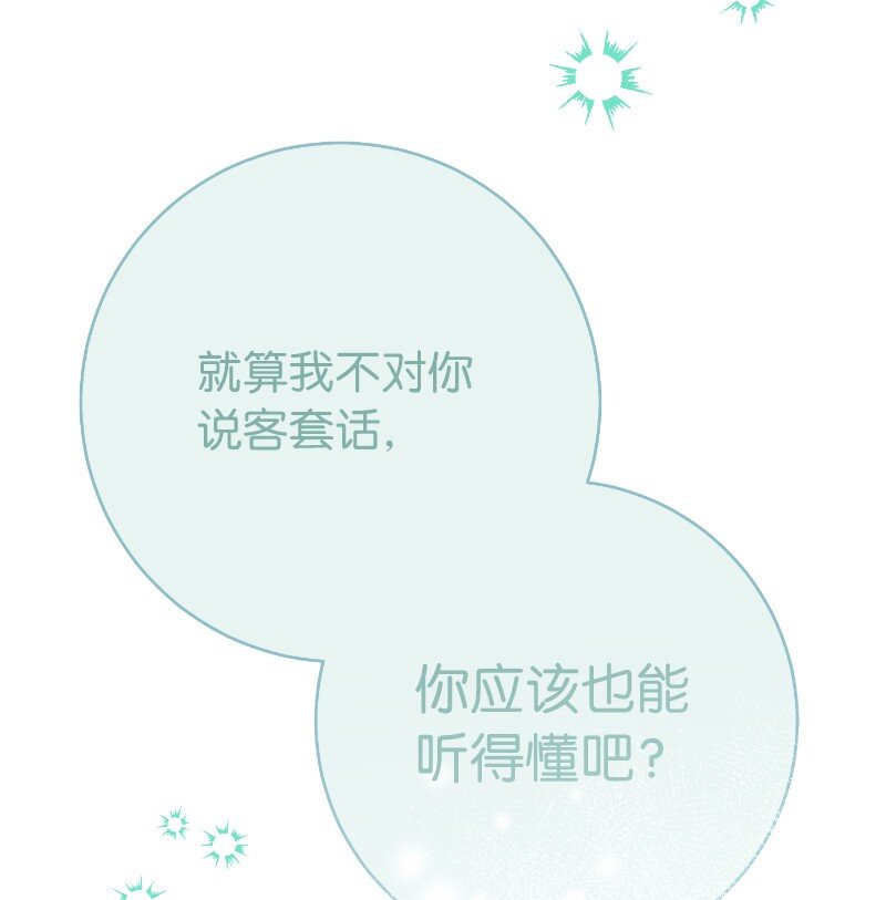 57 “学习插花”78