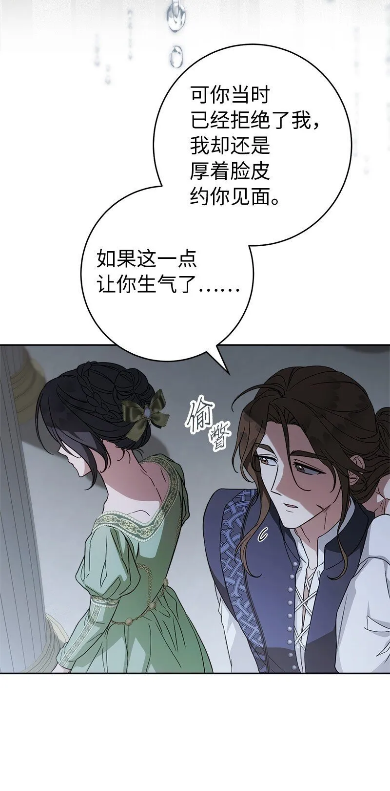 133 真正想见的人57