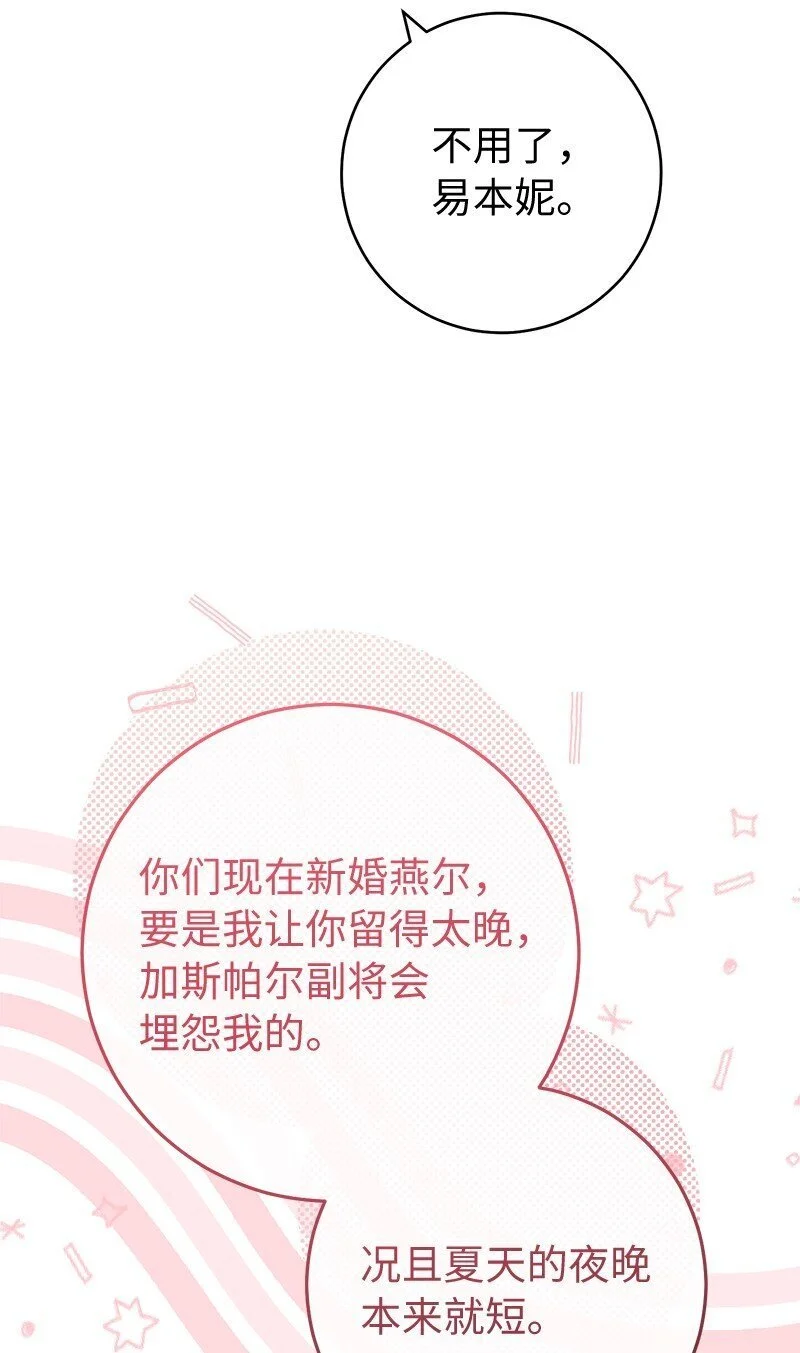 93 圣人的奇迹64