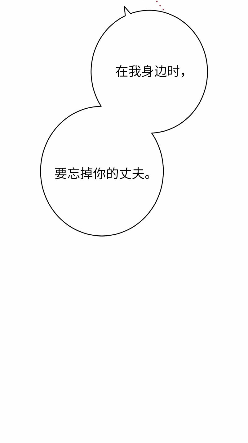 18 二人的距离139