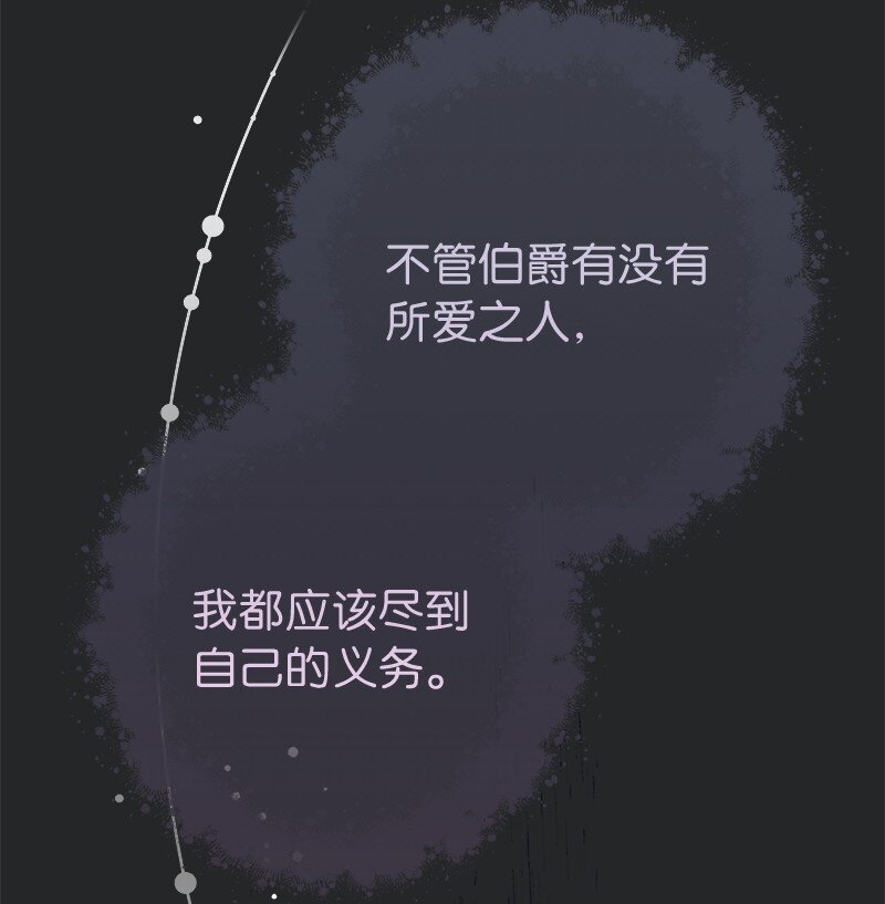 17 兑现承诺54
