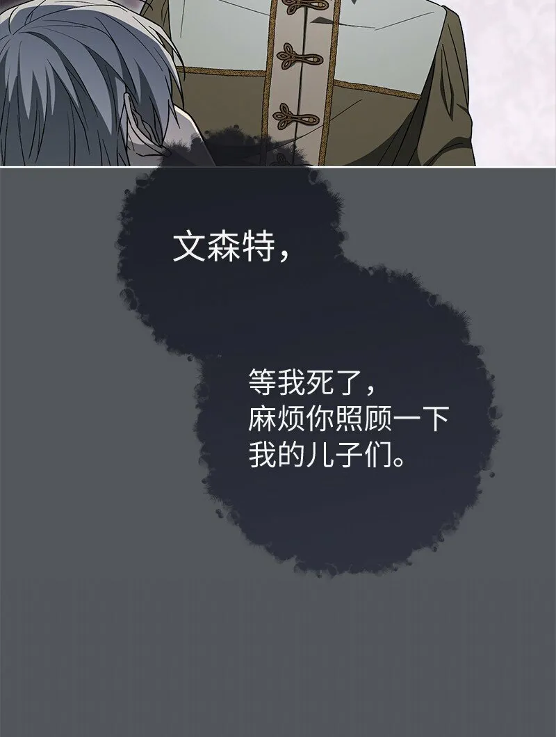83 他的过去51