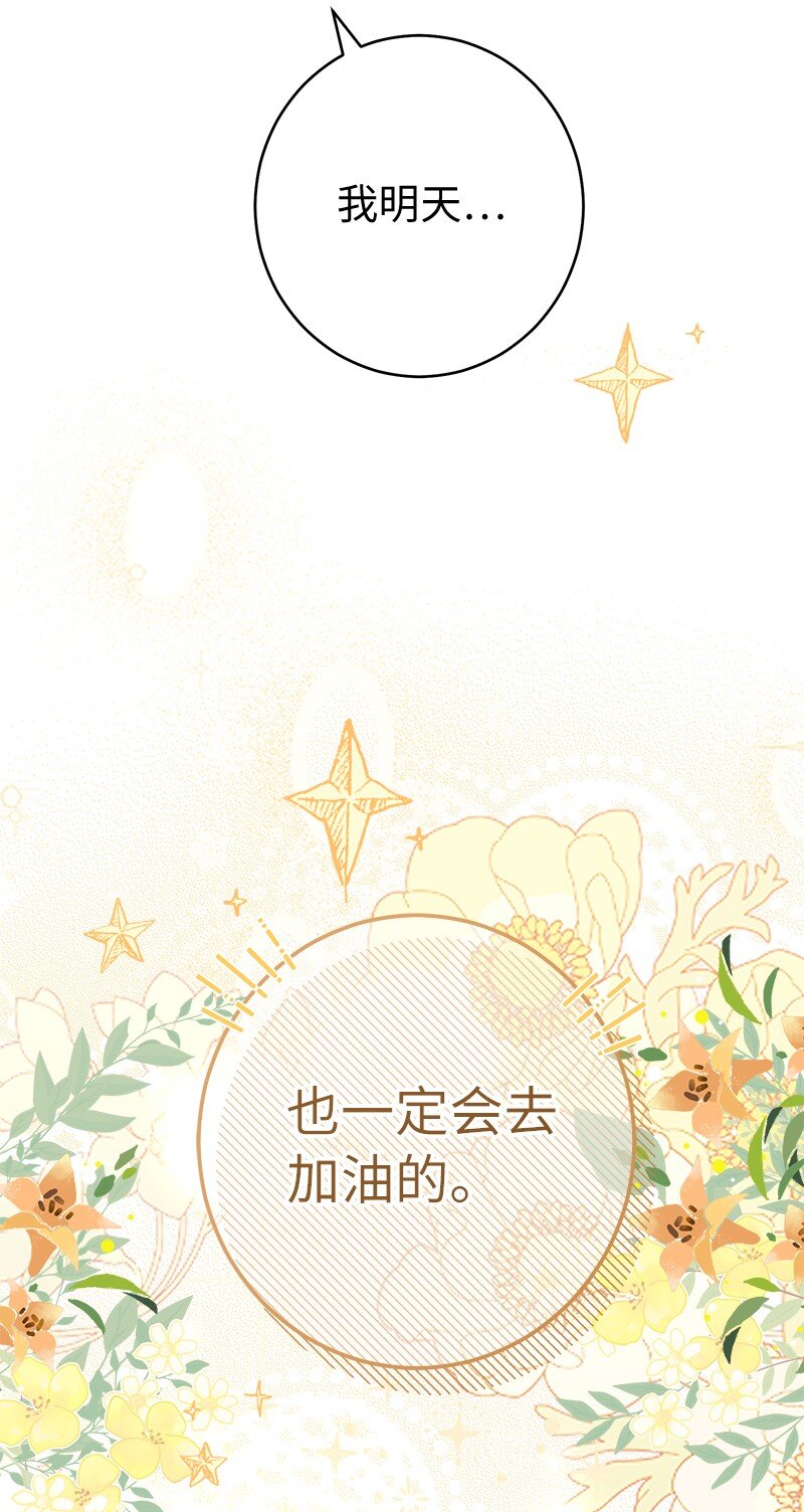 36 再见费尔南22