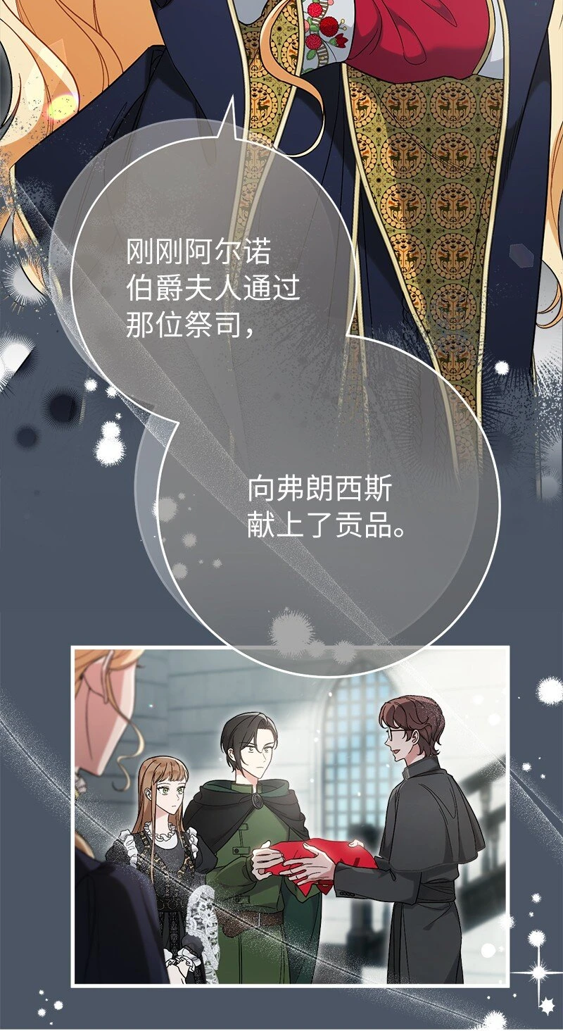 61 回到过去的奇迹76