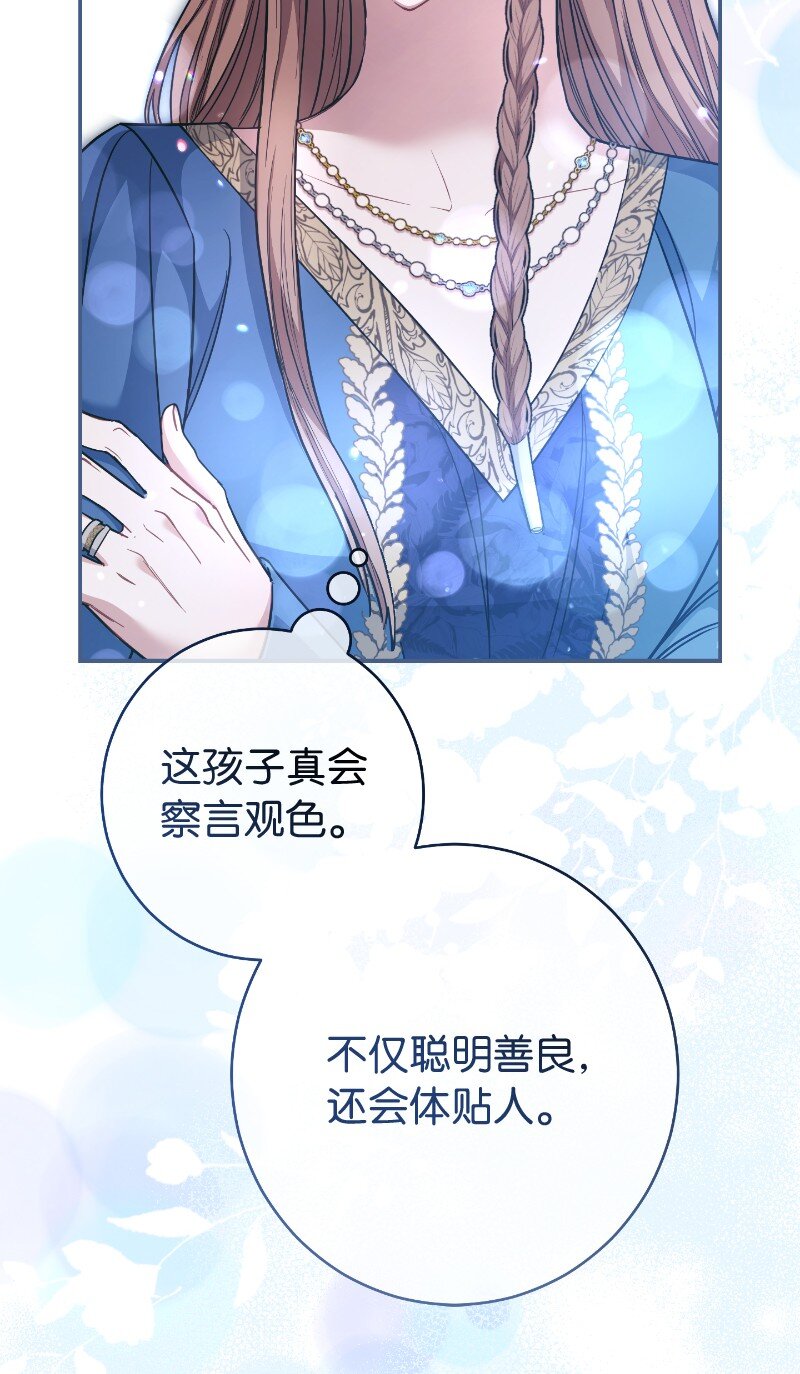 08 挑选护卫42