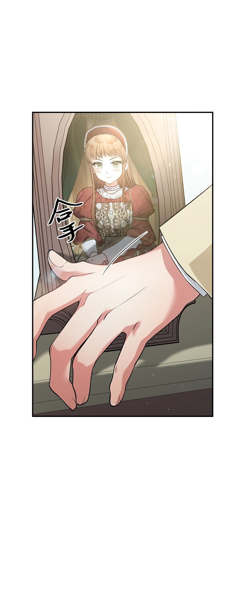 26 二王子的身世2