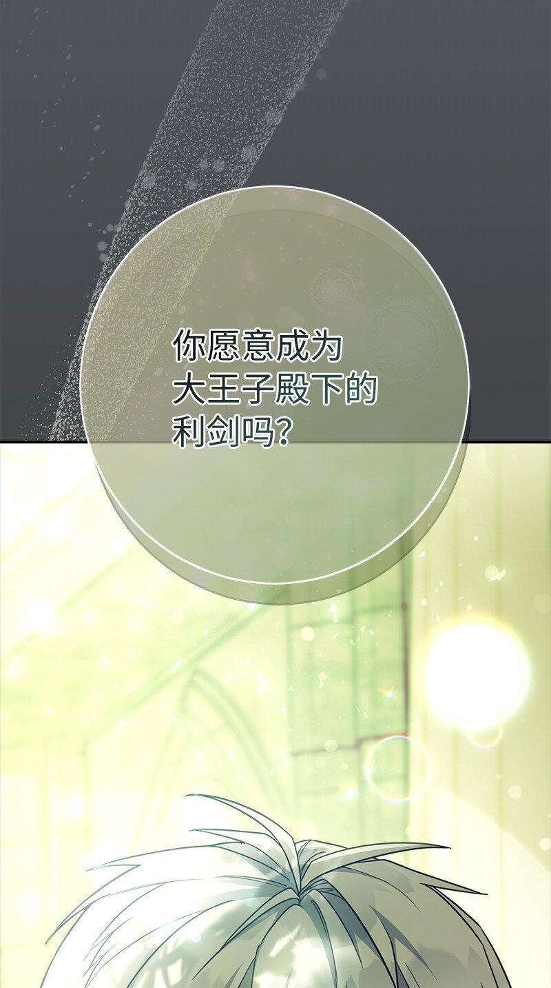 07 她的价值38