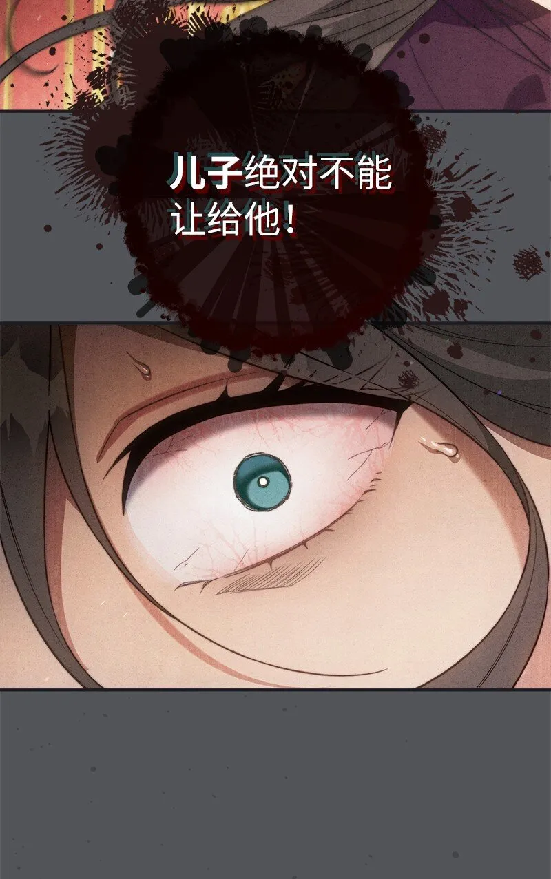 103 高烧不止52