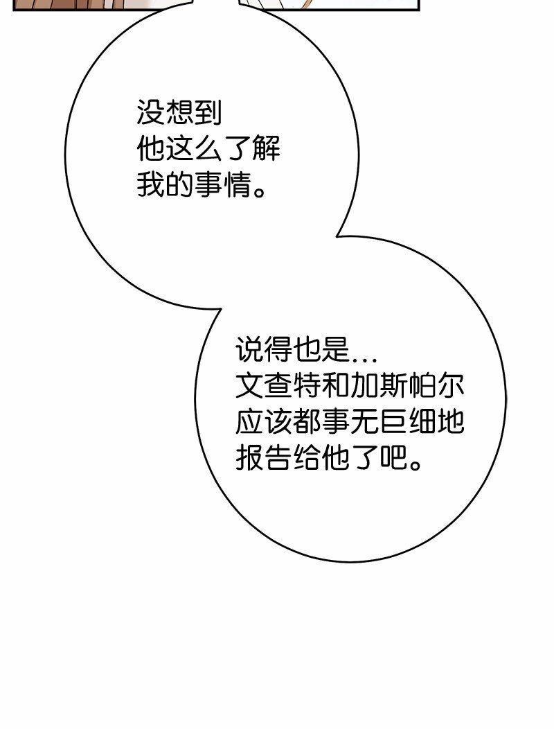 18 二人的距离58