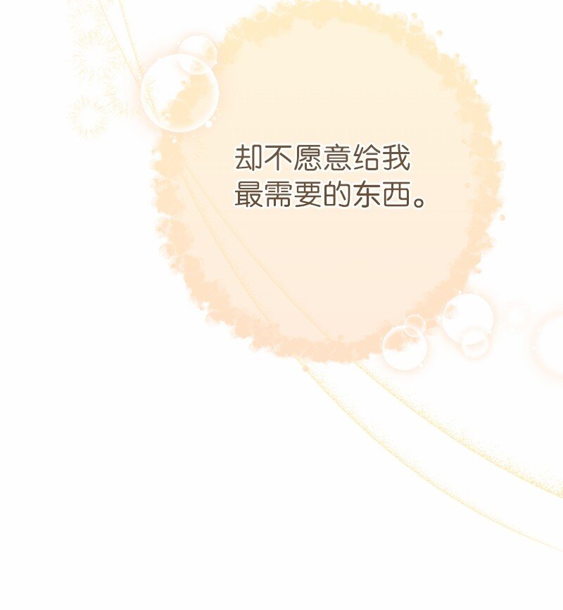 17 兑现承诺69
