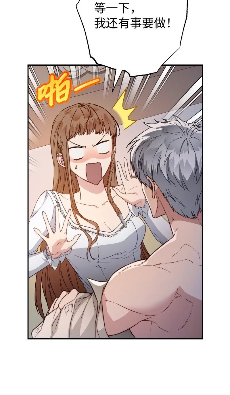 102 他的秘密23