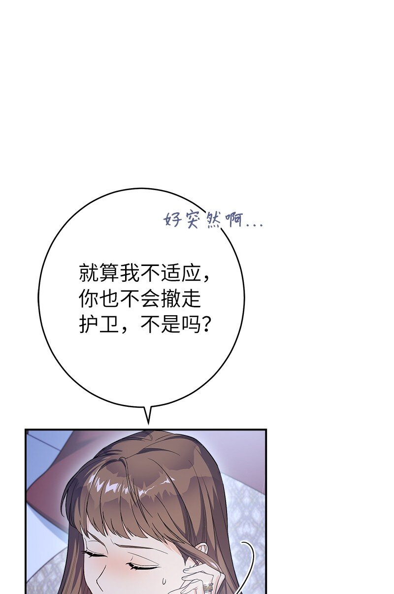 15 深夜造访30