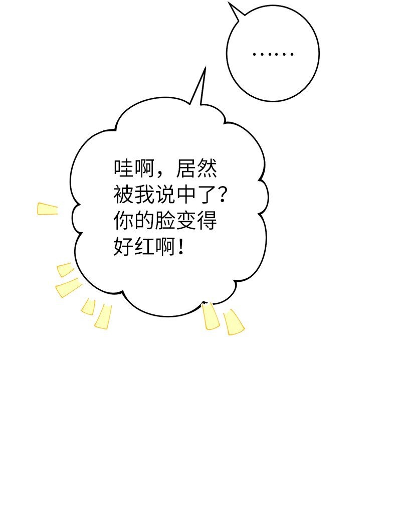 33 狭路相逢61