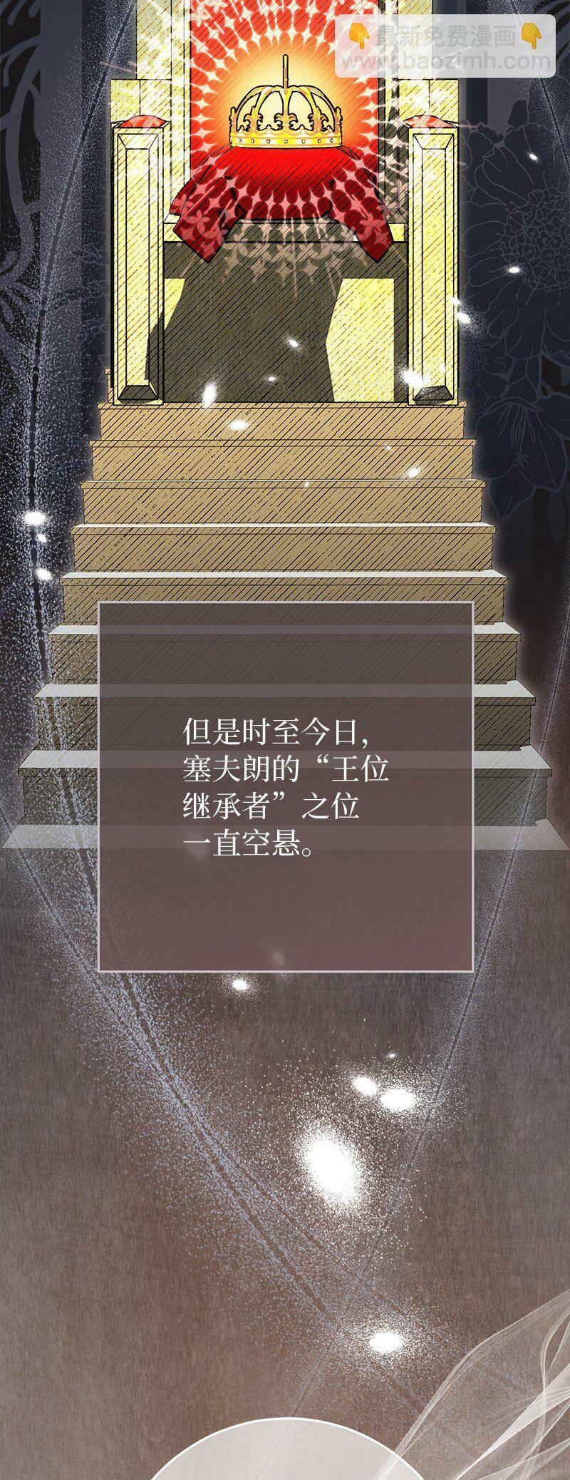 67 接连的噩耗13