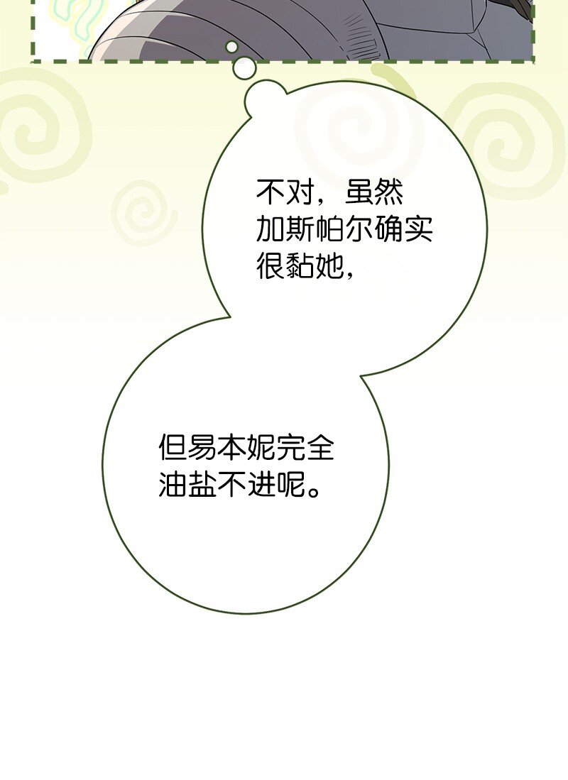 21 翻山越岭56
