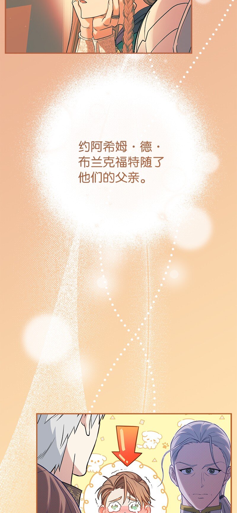 28 一家人和解102