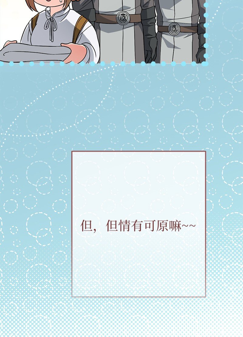41 都听你的80