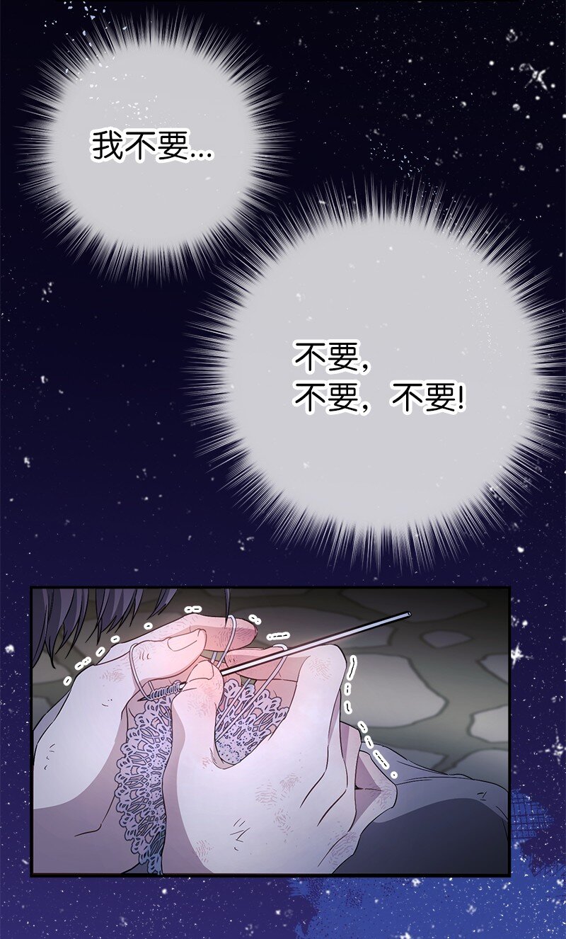 03 商谈失败51