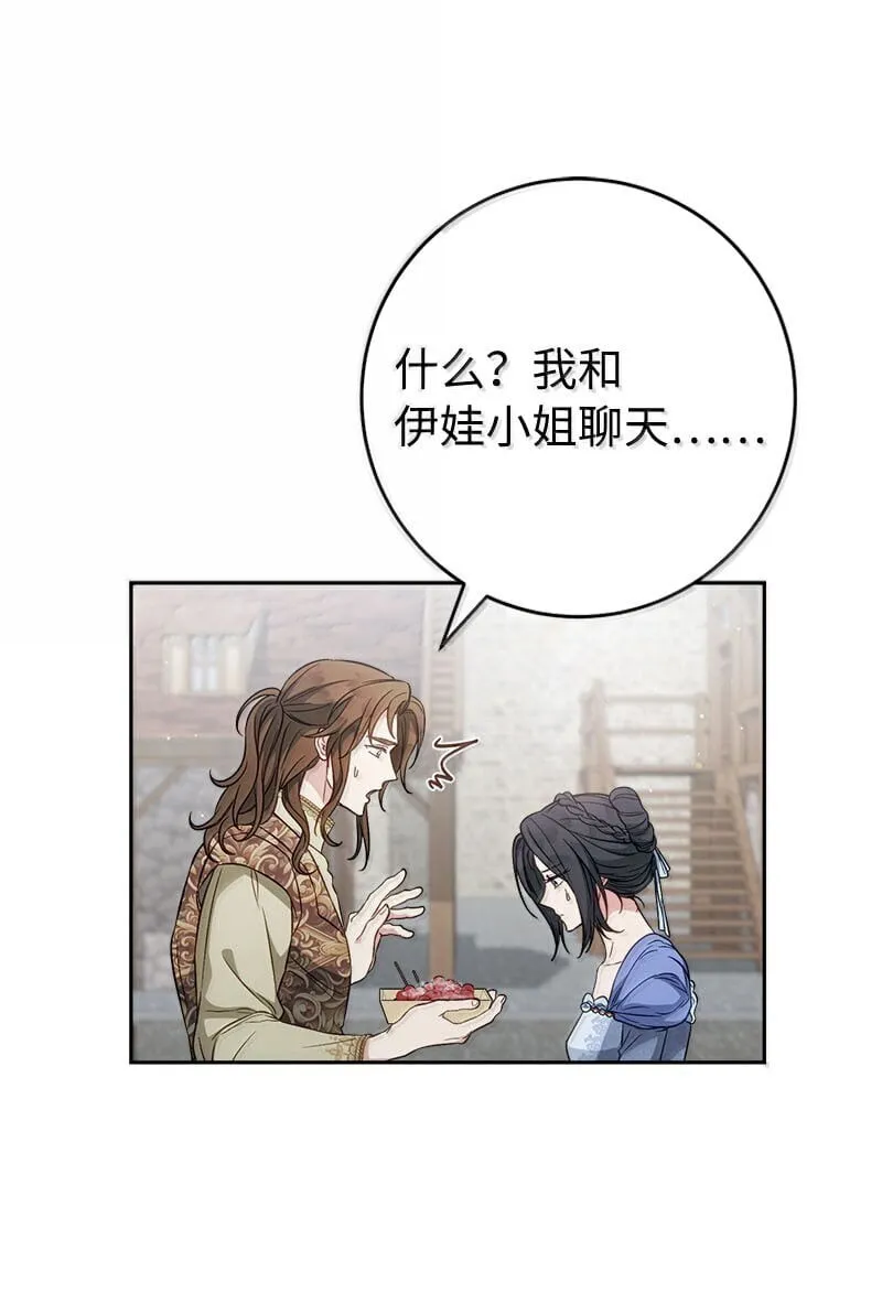130 街头约会59