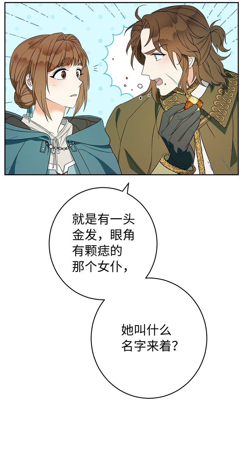 33 狭路相逢36