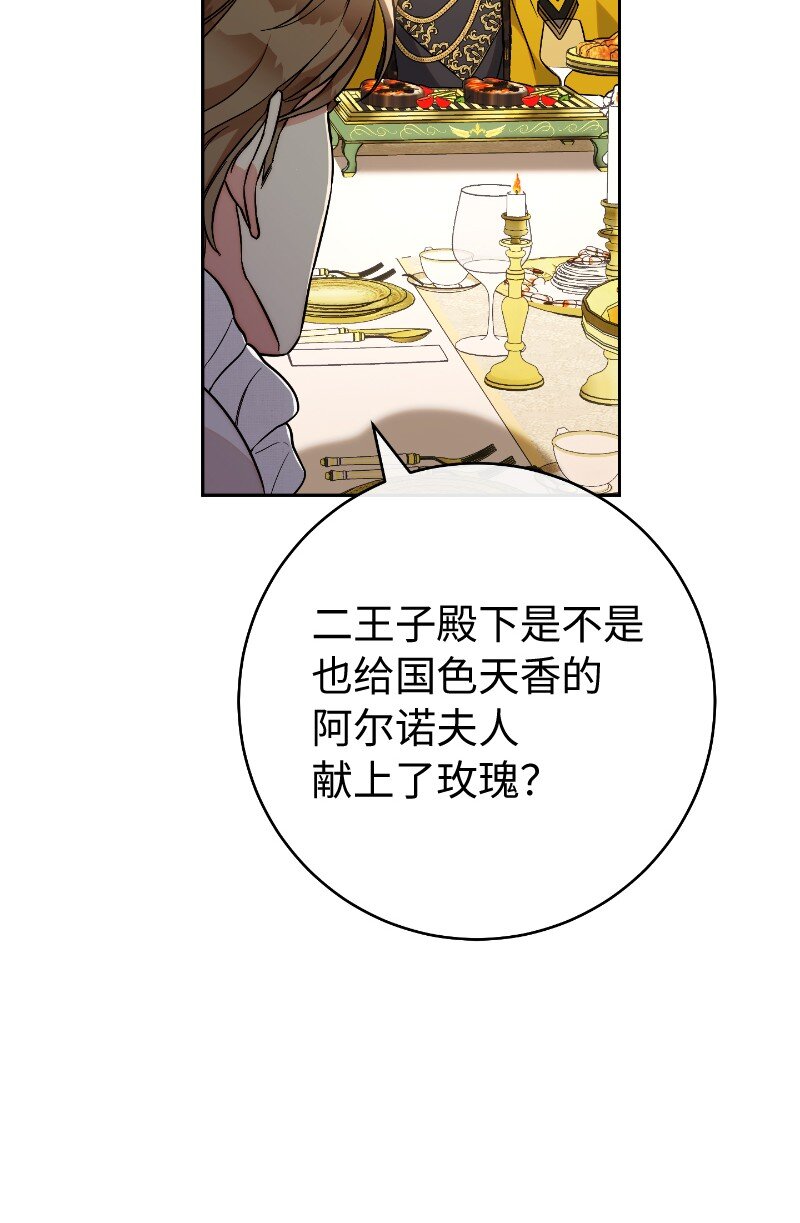 50 暗流涌动89