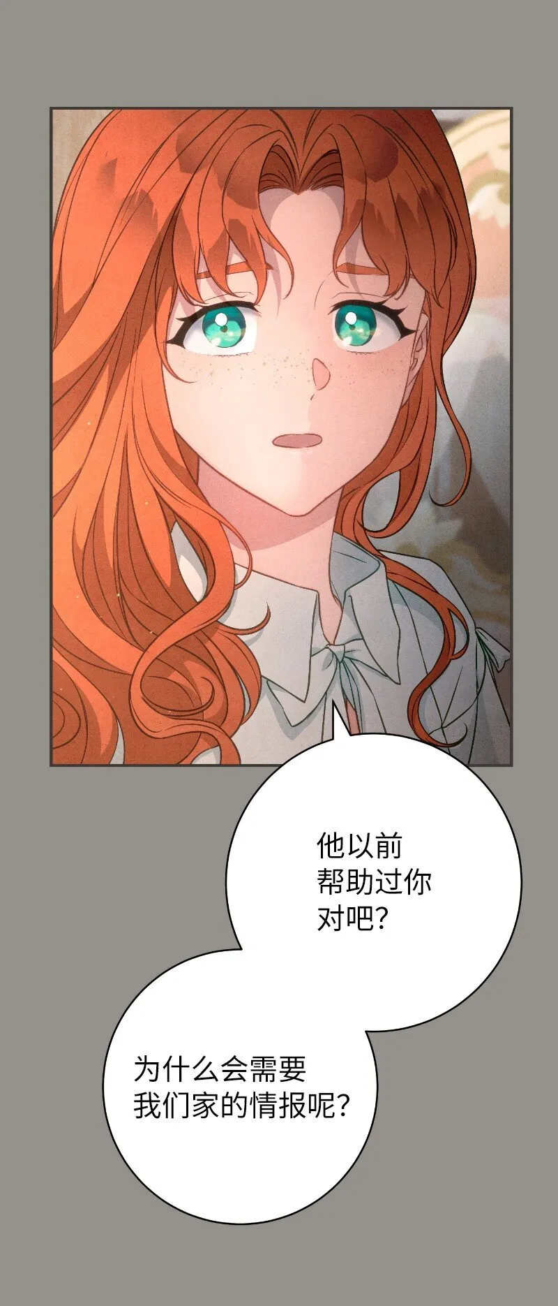 106 早就爱上你25