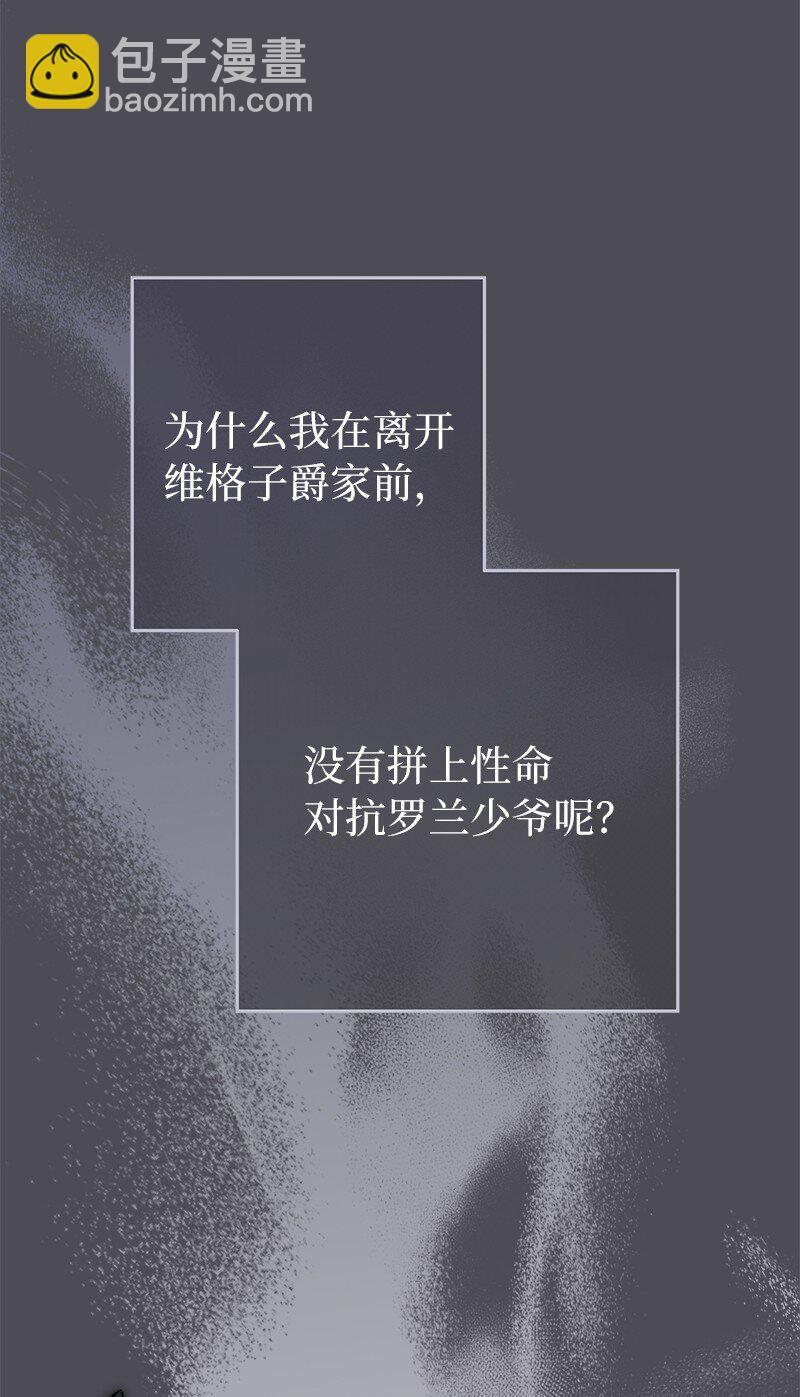 84 文森特的劝导41