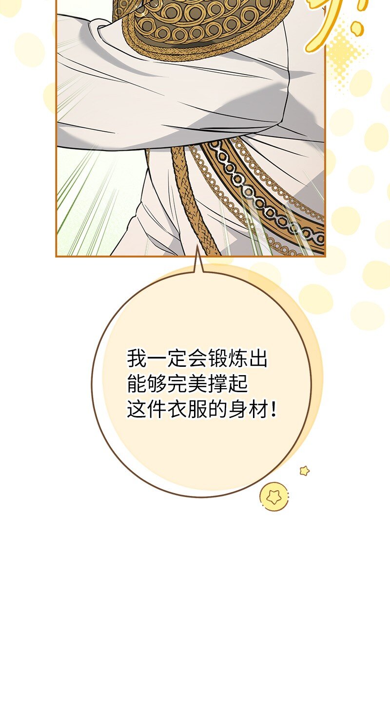 34 擂台赛17