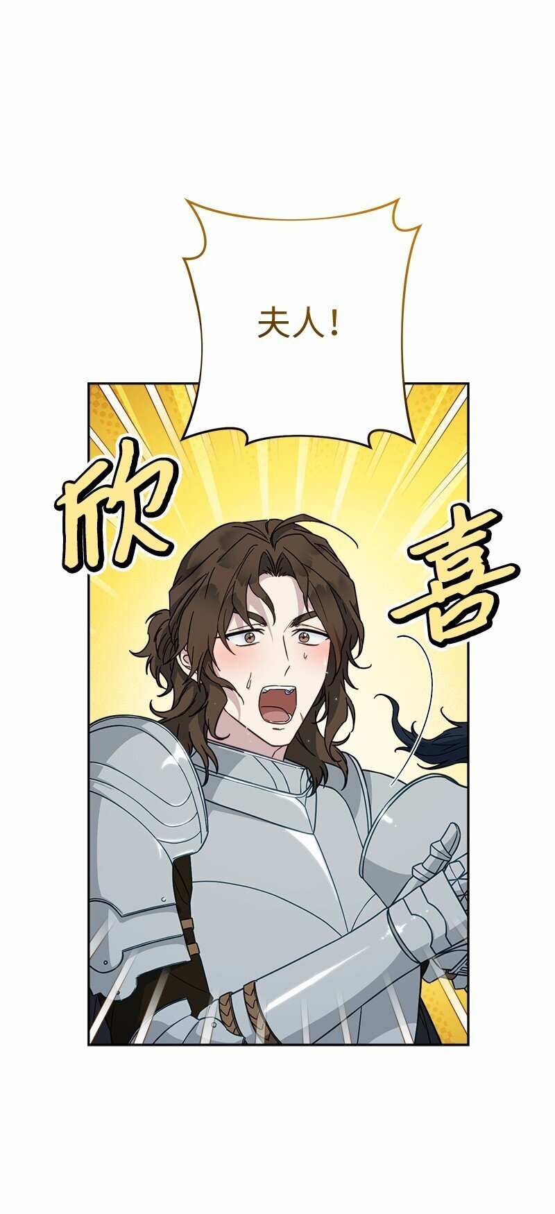 87 迟到的扎卡里43