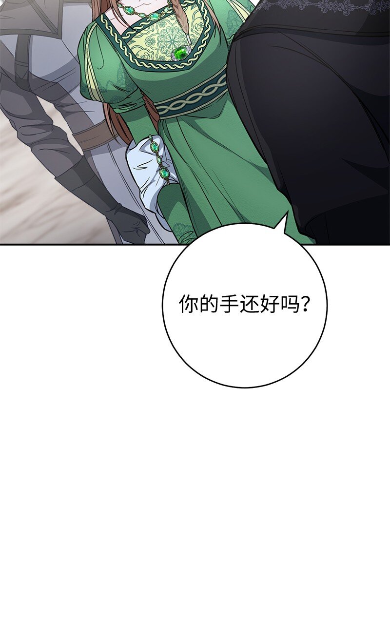 06 伯爵的情妇19