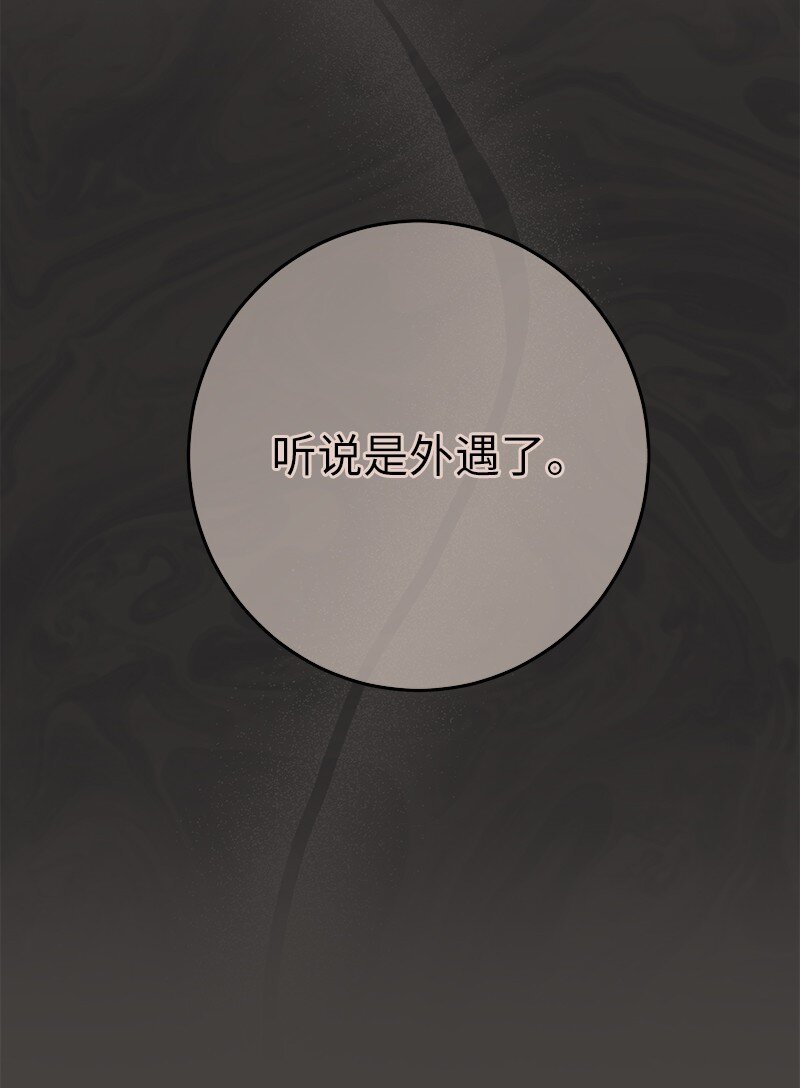 24 二王子的阴谋65