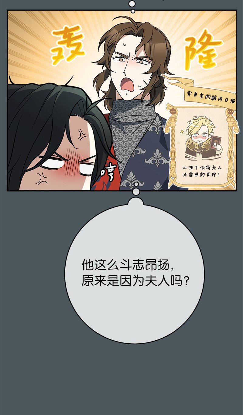 42 负伤与噩梦27