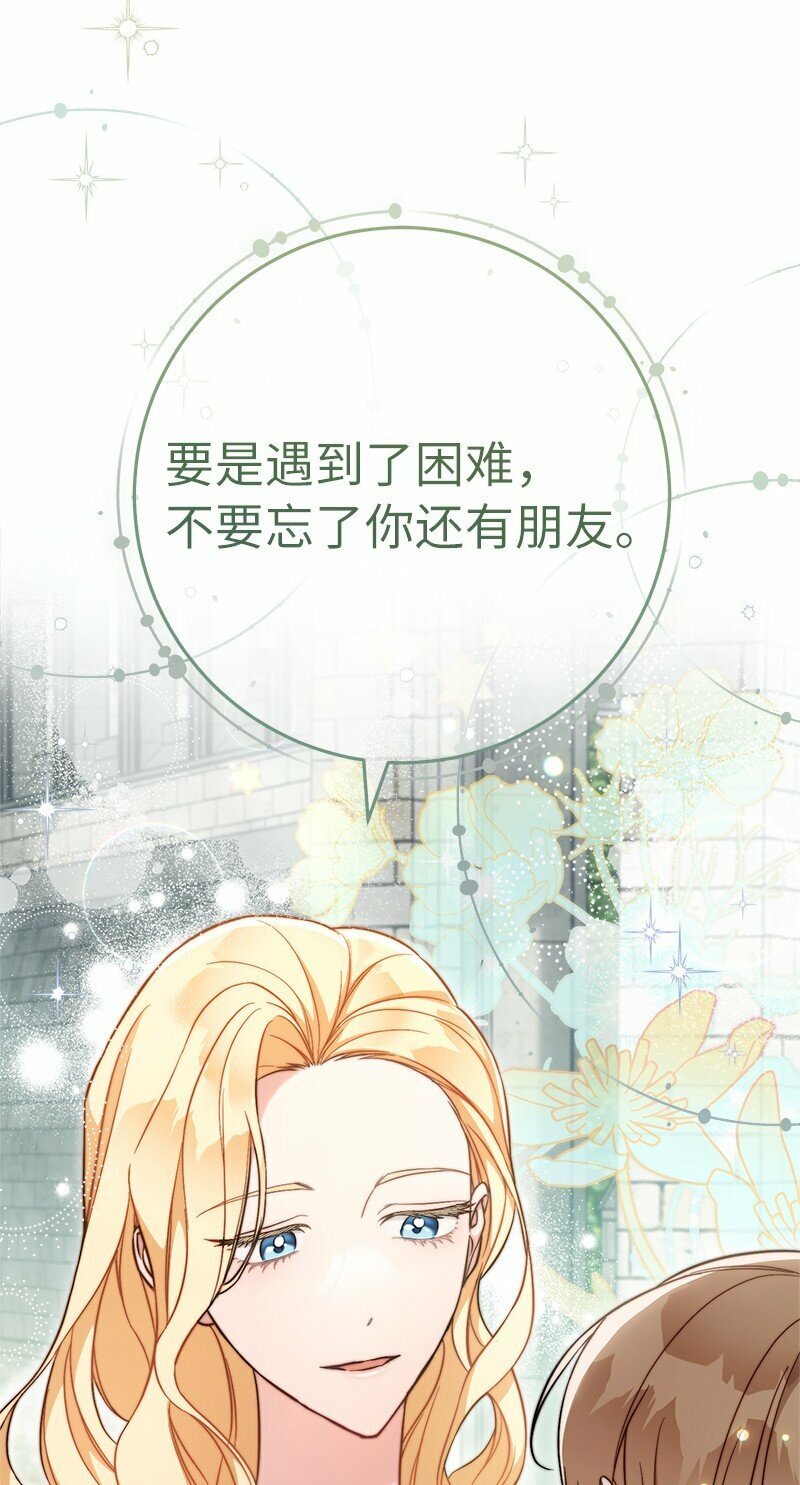 63 启程回阿尔诺42