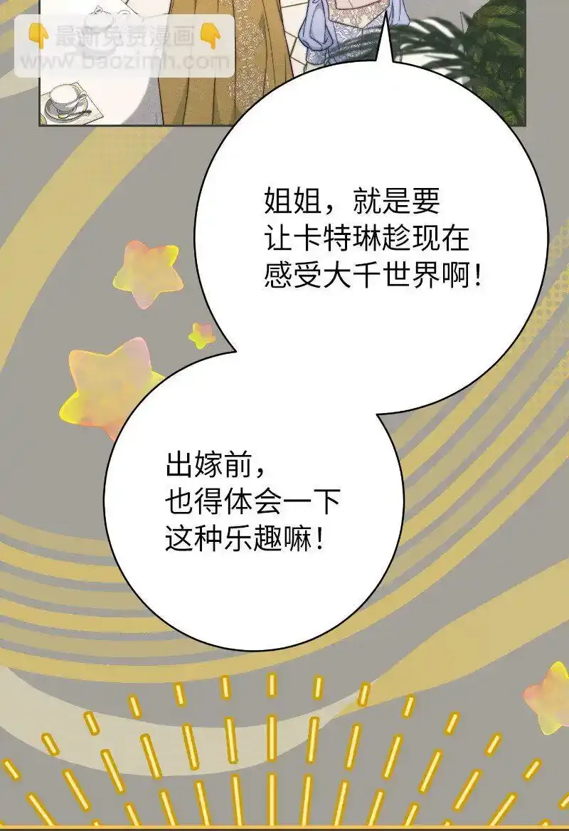 100 要看星星吗？56