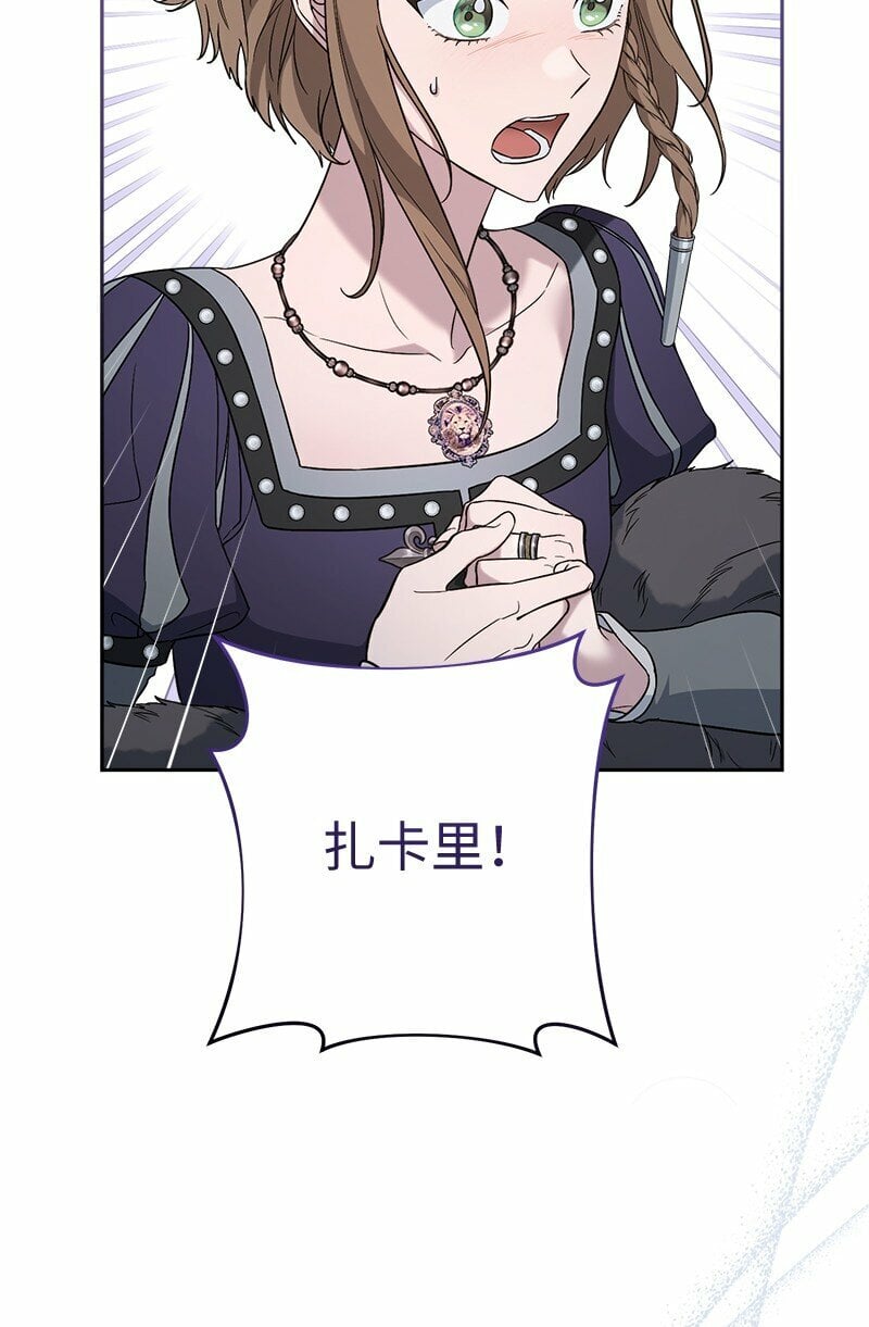 78 众志成城72