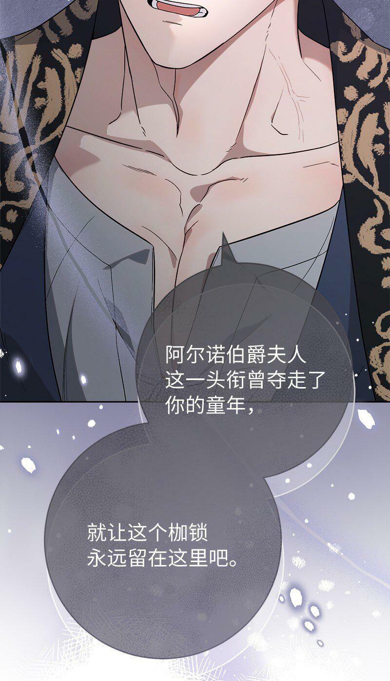 66 噩耗39