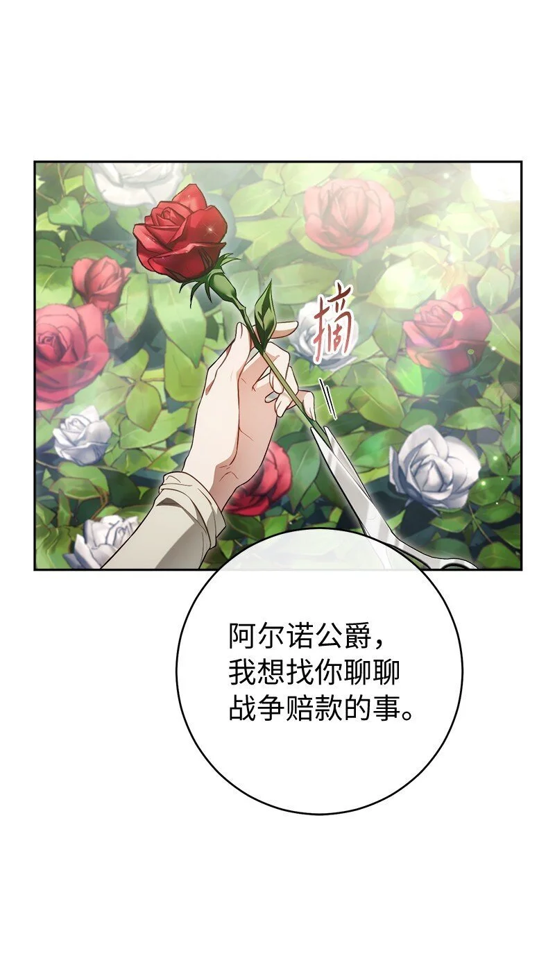 95 结婚生意50