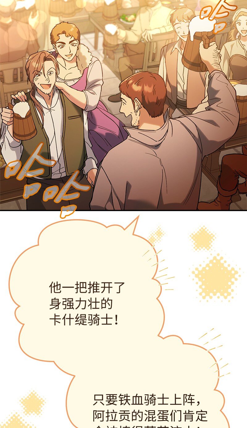 47 两颗躁动的心9