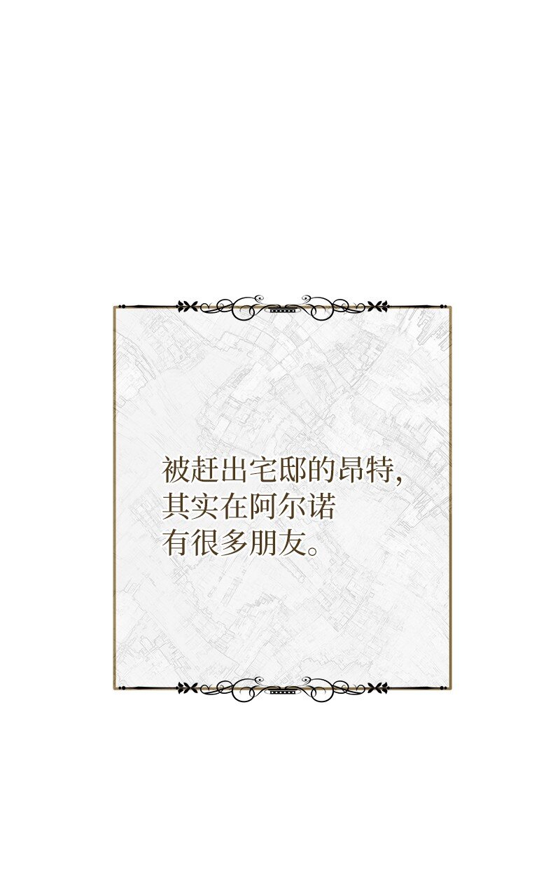 12 安排妥当89