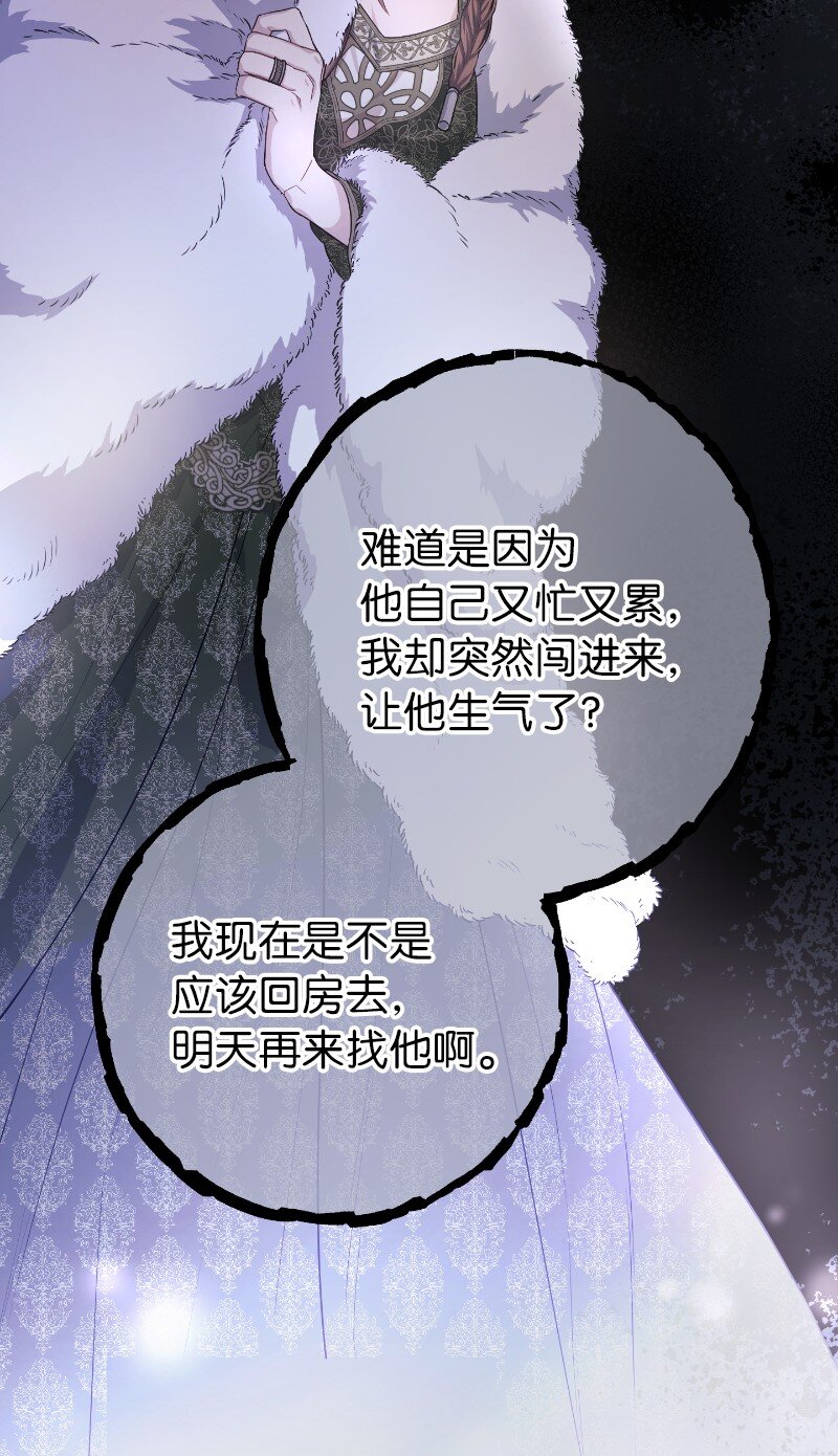 02 久违的丈夫67