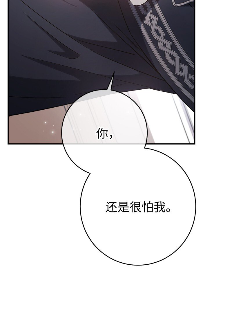 03 商谈失败41