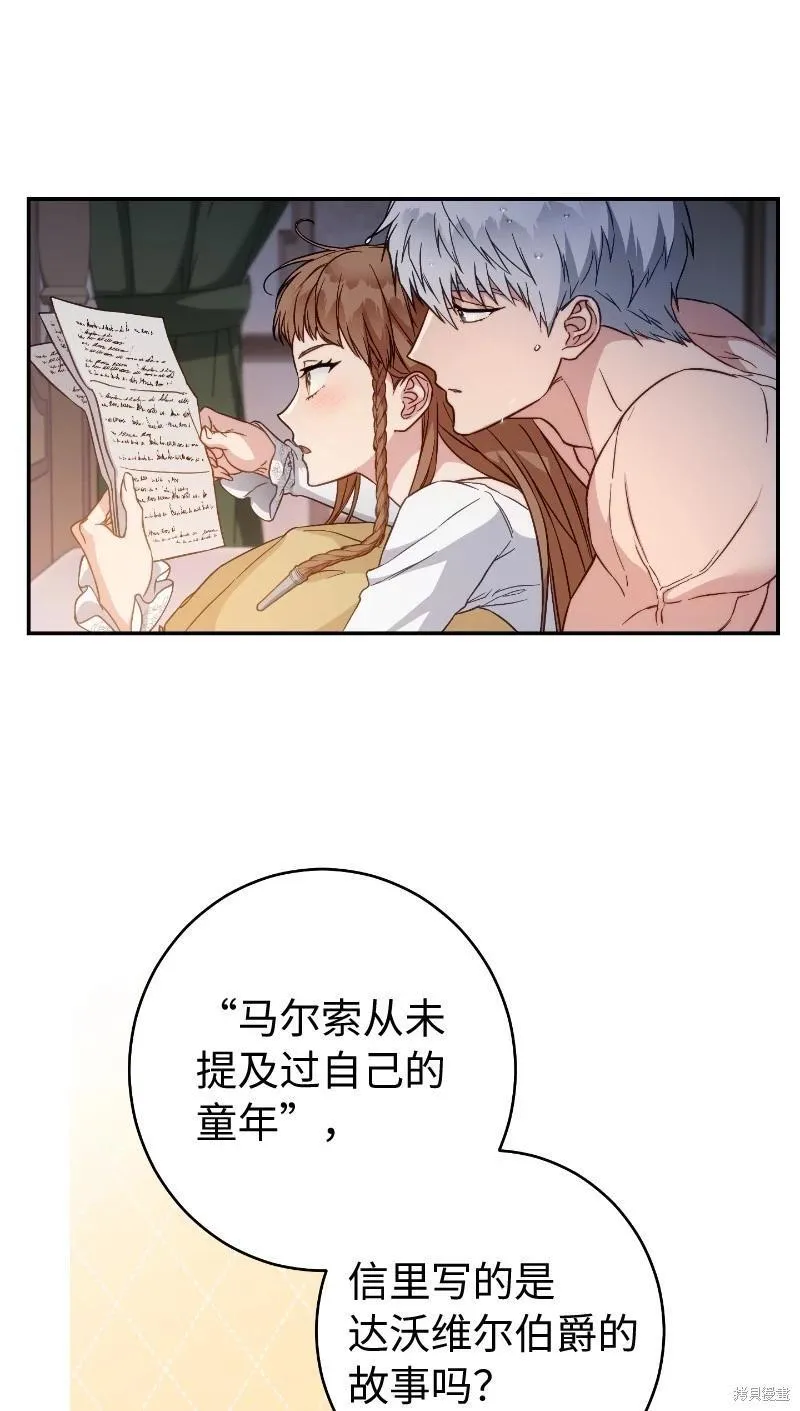 第102话28